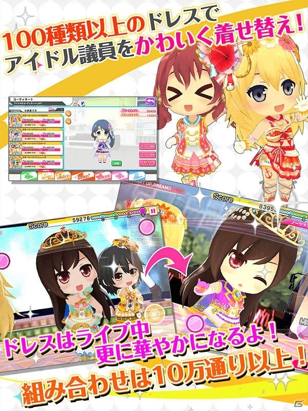 iOS/Android「アイドル事変」が配信開始！MAGES.の二次元アイドルプロジェクトから生まれたアイドル育成ゲームの画像3