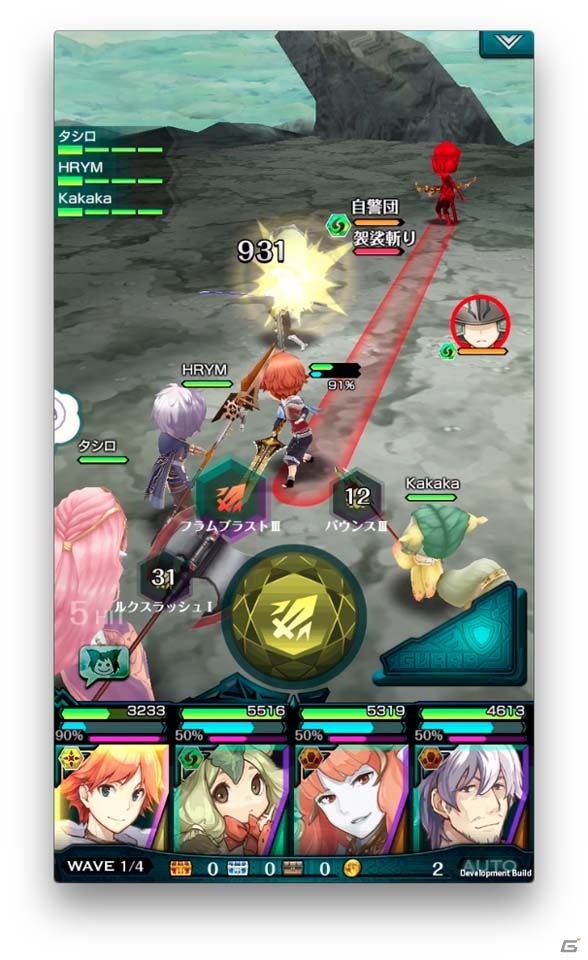 iOS/Android「エンドライド-X fragments-」ゲームシステム「コマンドクロスアクションバトル」が初公開！洲崎綾さん、木村良平さん、茅原実里さんの起用も決定の画像2