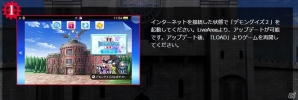 PS Vita「デモンゲイズ 2」エクストラコンテンツ「柳生斬魔録 -コール・オブ・ザ・グリモダール-」が配信開始！新たなデモンも参戦の画像2