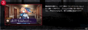 PS Vita「デモンゲイズ 2」エクストラコンテンツ「柳生斬魔録 -コール・オブ・ザ・グリモダール-」が配信開始！新たなデモンも参戦の画像4