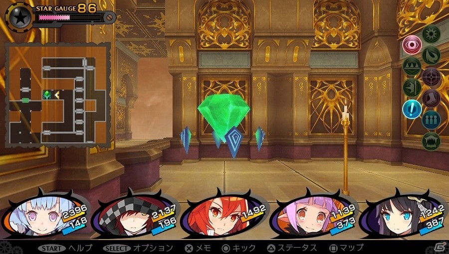 PS Vita「デモンゲイズ 2」エクストラコンテンツ「柳生斬魔録 -コール・オブ・ザ・グリモダール-」が配信開始！新たなデモンも参戦の画像8