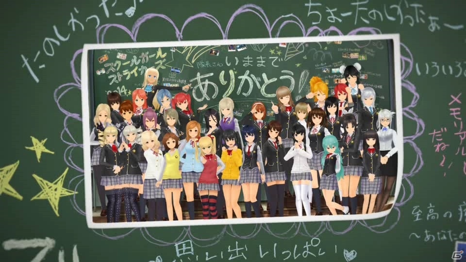 iOS/Android「スクールガールストライカーズ」新プロジェクト発表会に出演するキャストが発表―スペシャル映像も公開にの画像1