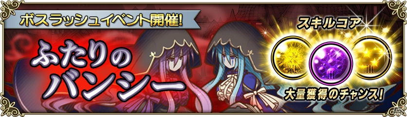 iOS/Android「グリムノーツ」1300万ダウンロード突破記念キャンペーンが開催！ハロウィンコスチューム第2弾も10月24日より登場の画像3