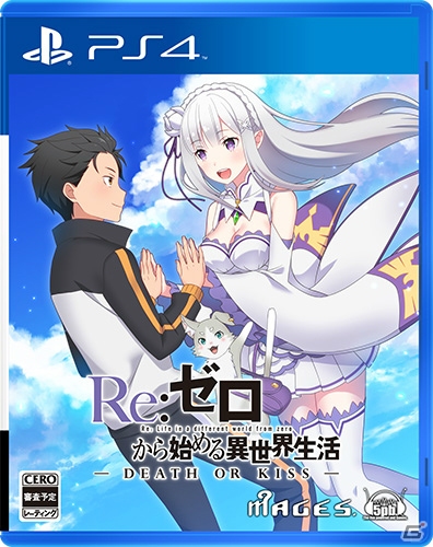 PS4/PS Vita「Re:ゼロから始める異世界生活 -DEATH OR KISS-」のストーリーやキャラクターを紹介―公式サイトでは長月達平氏のコメントを掲載！の画像2