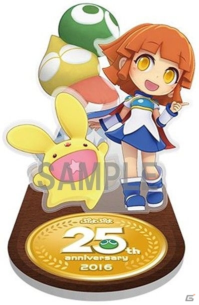 3DS「ぷよぷよクロニクル」販売店舗別の予約特典内容が公開の画像5