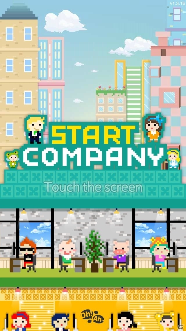 iOS/Android向けベンチャー企業経営シミュレーション「スタートカンパニー」を紹介！今週のおすすめスマホゲームアプリレビューの画像1