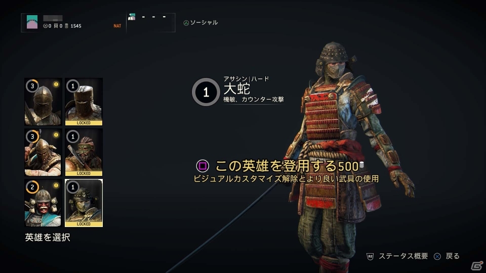 PS4版「フォーオナー」アルファテストのプレイインプレッションをお届け―奥深い駆け引きで“決闘”の醍醐味を堪能しようの画像10