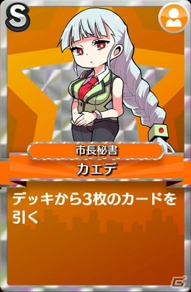 iOS/Android「街コロマッチ！」のコミカライズ版が少年ジャンプ＋にて連載開始！記念イベントも開催の画像7