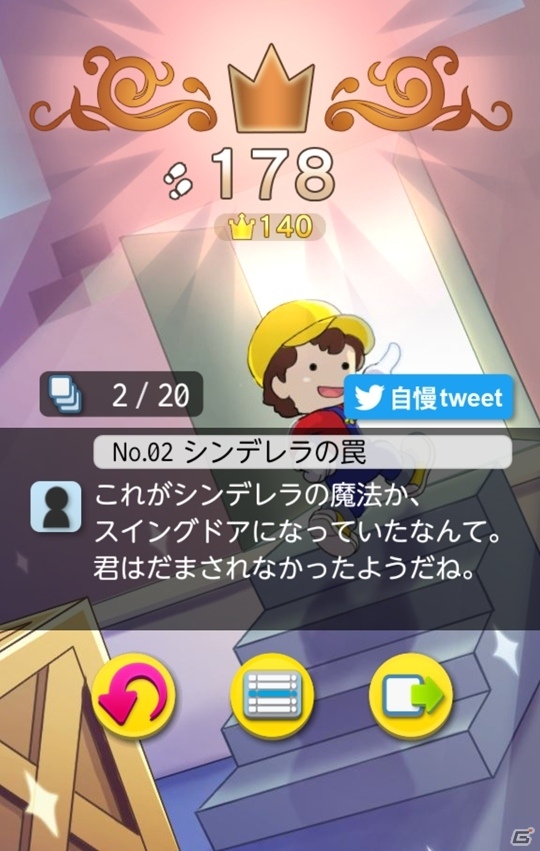 iOS/Android「倉庫番Touch」に60面が追加！天才ぶりを披露できる自慢ツイートボタンも設置の画像2