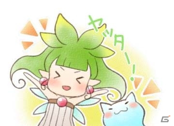 iOS向け位置情報RPG「モンクエ」の公式LINEスタンプが配信開始の画像1