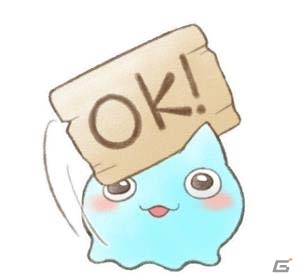 iOS向け位置情報RPG「モンクエ」の公式LINEスタンプが配信開始の画像2