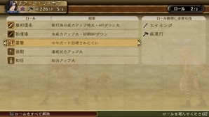 「サガ スカーレット グレイス」ウルピナとバルマンテに関わるキャラクターやストーリーを紹介！なつかしのモンスターも新たな3Dモデルで登場の画像30