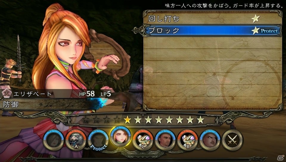 「サガ スカーレット グレイス」ウルピナとバルマンテに関わるキャラクターやストーリーを紹介！なつかしのモンスターも新たな3Dモデルで登場の画像24