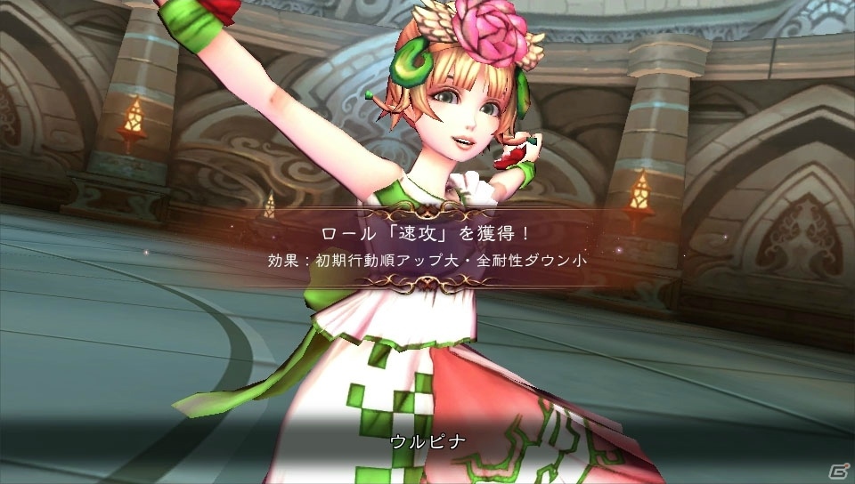 「サガ スカーレット グレイス」ウルピナとバルマンテに関わるキャラクターやストーリーを紹介！なつかしのモンスターも新たな3Dモデルで登場の画像28