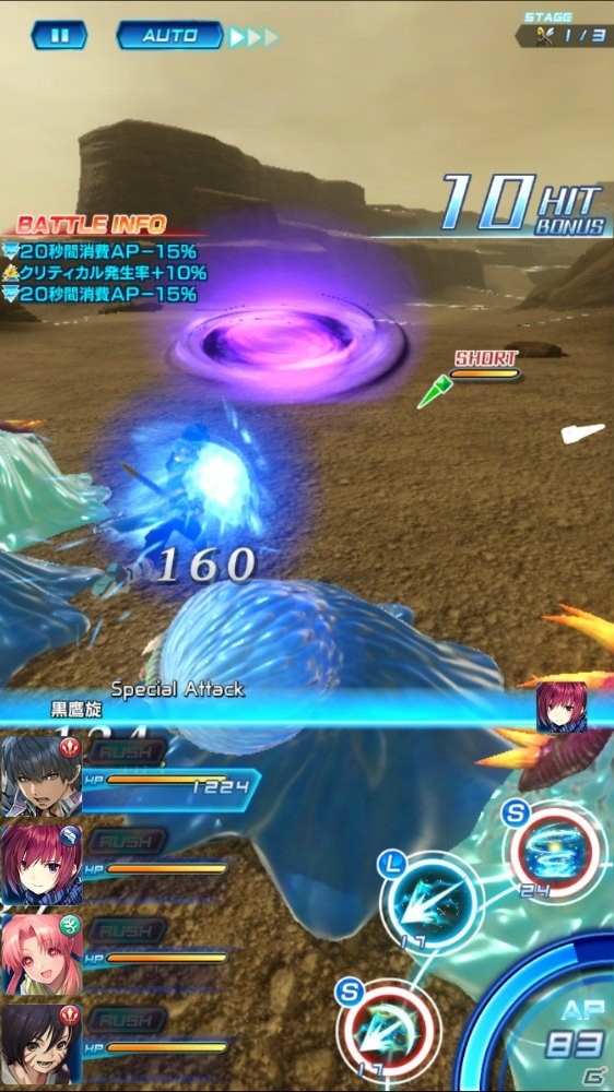 ハイエンドグラフィックでの直感的なバトルが楽しめる！iOS/Android「スターオーシャン：アナムネシス」の登場キャラクター、ゲームシステムが公開の画像10