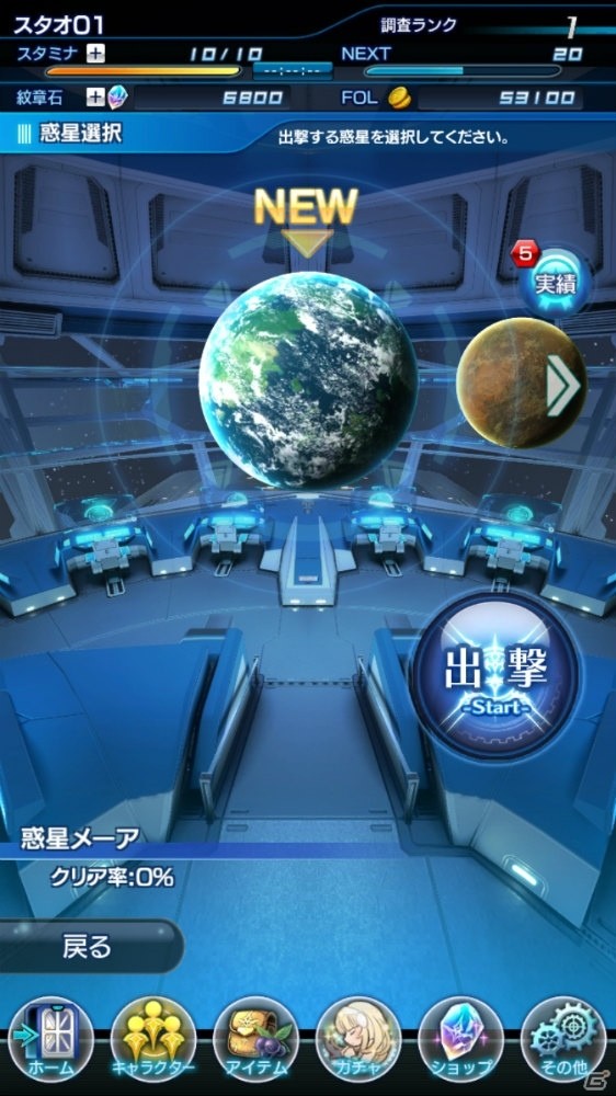 ハイエンドグラフィックでの直感的なバトルが楽しめる！iOS/Android「スターオーシャン：アナムネシス」の登場キャラクター、ゲームシステムが公開の画像12