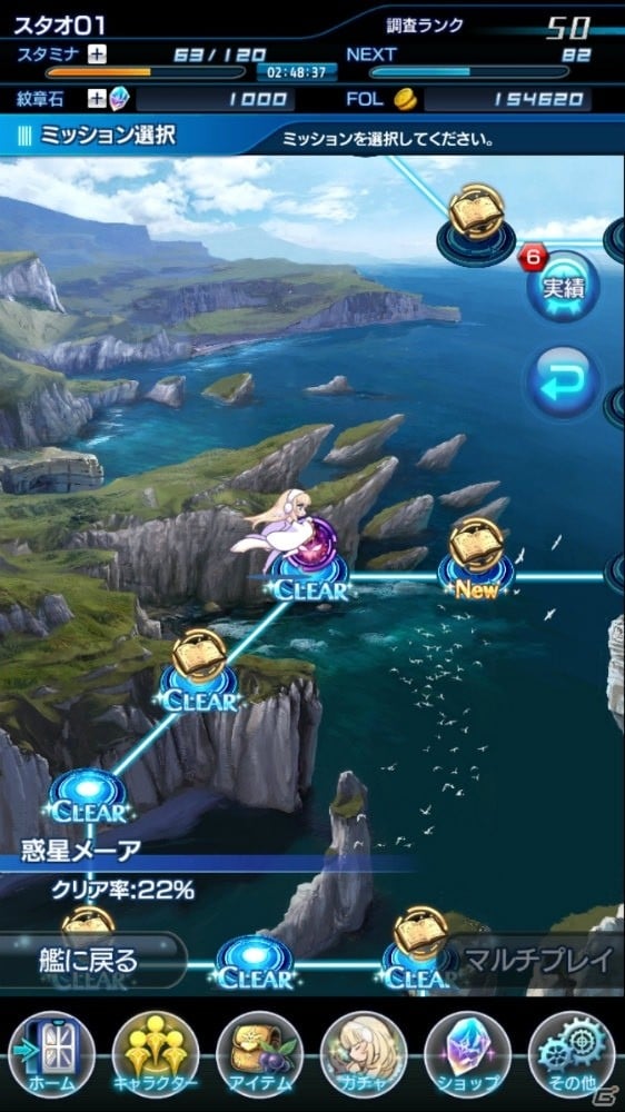 ハイエンドグラフィックでの直感的なバトルが楽しめる！iOS/Android「スターオーシャン：アナムネシス」の登場キャラクター、ゲームシステムが公開の画像13
