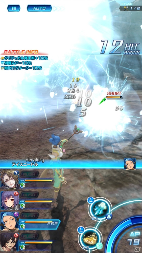 ハイエンドグラフィックでの直感的なバトルが楽しめる！iOS/Android「スターオーシャン：アナムネシス」の登場キャラクター、ゲームシステムが公開の画像14