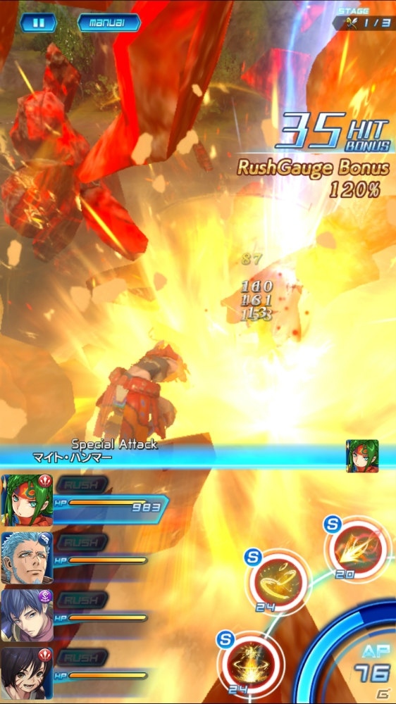 ハイエンドグラフィックでの直感的なバトルが楽しめる！iOS/Android「スターオーシャン：アナムネシス」の登場キャラクター、ゲームシステムが公開の画像17