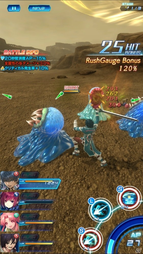 ハイエンドグラフィックでの直感的なバトルが楽しめる！iOS/Android「スターオーシャン：アナムネシス」の登場キャラクター、ゲームシステムが公開の画像8