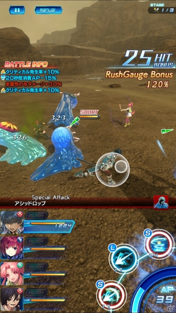 ハイエンドグラフィックでの直感的なバトルが楽しめる！iOS/Android「スターオーシャン：アナムネシス」の登場キャラクター、ゲームシステムが公開の画像9