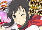 「閃乱カグラ NewWave Gバースト」がdゲームにて配信決定！事前登録受付も開始