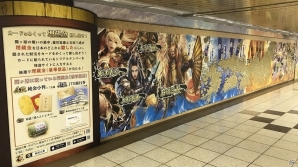 iOS/Android「戦国炎舞 -KIZNA-」新宿駅構内「メトロプロムナード」に約 15m の巨大ポスターが登場！「発掘！埋蔵金キャンペーン」も開始の画像2