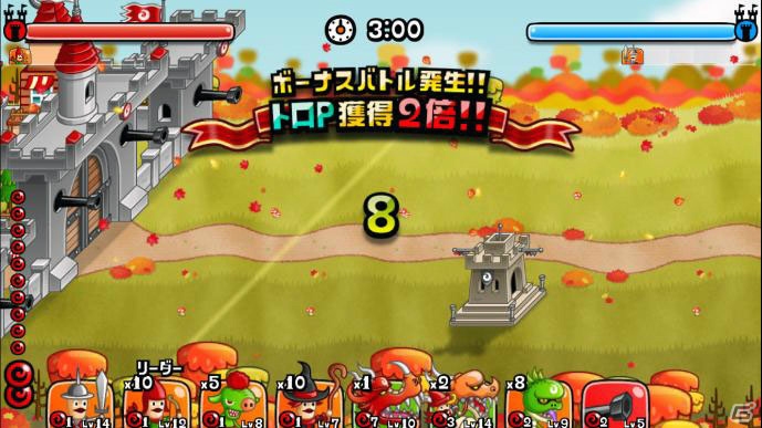 iOS/Android「城とドラゴン」にて「腕くらべキーン争奪バトル」が開催中！の画像6