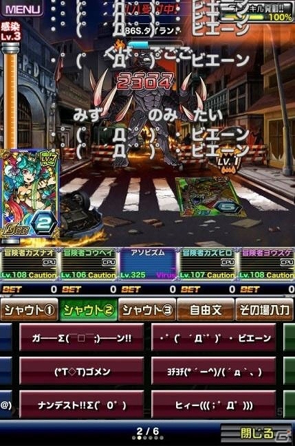 iOS/Android「ドラゴンポーカー」にて「バイオハザード」とのコラボイベントが復刻開始！新たにクレア、エイダ、ウェスカーも参戦の画像24