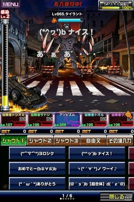 iOS/Android「ドラゴンポーカー」にて「バイオハザード」とのコラボイベントが復刻開始！新たにクレア、エイダ、ウェスカーも参戦の画像27