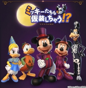 iOS/Android「ディズニー マジックキングダムズ」ジャックやサリーが登場するハロウィンイベント「ナイトメアー・ビフォア・クリスマス」が開催決定！の画像4