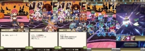 iOS/Android「ワールドクロスサーガ -時と少女と鏡の扉-」ドロシーやゲオルギオスが仮装して登場！の画像8