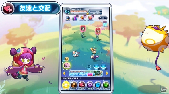 iOS/Android「エイリアンのたまご」交配システムや個性豊かなエイリアンたちが紹介された映像が公開！の画像2