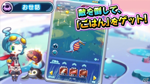 iOS/Android「エイリアンのたまご」交配システムや個性豊かなエイリアンたちが紹介された映像が公開！の画像3