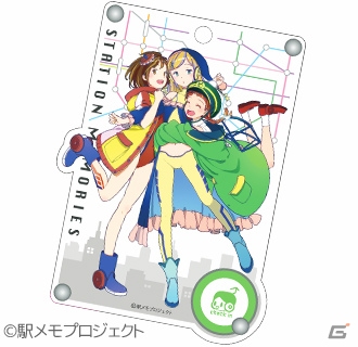 「ハッカドール×駅メモ！」のコラボが決定！ハッカドール1号・2号・3号が“でんこ”になって登場の画像4