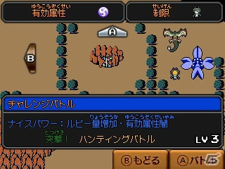 3DS「ゼルダ無双 ハイラルオールスターズ」ラヴィオ、ユガが登場する追加コンテンツ「神々のトライフォース2パック」が10月31日に配信開始！の画像17