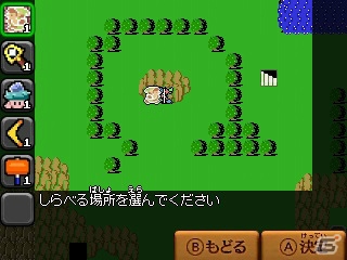 3DS「ゼルダ無双 ハイラルオールスターズ」ラヴィオ、ユガが登場する追加コンテンツ「神々のトライフォース2パック」が10月31日に配信開始！の画像18