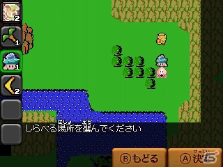 3DS「ゼルダ無双 ハイラルオールスターズ」ラヴィオ、ユガが登場する追加コンテンツ「神々のトライフォース2パック」が10月31日に配信開始！の画像21