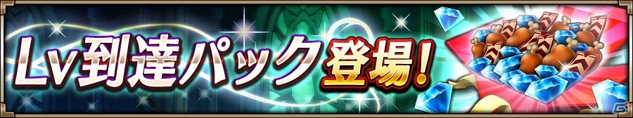 iOS/Android「ヴァルキリーコネクト」☆3新キャラクター 機甲拳士“シヴ”が期間限定で登場！350万ダウンロード突破記念キャンペーン第2弾も実施の画像8