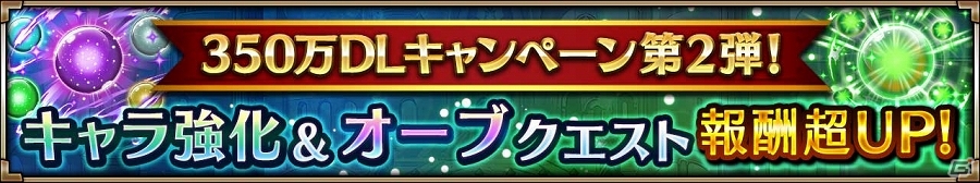 iOS/Android「ヴァルキリーコネクト」☆3新キャラクター 機甲拳士“シヴ”が期間限定で登場！350万ダウンロード突破記念キャンペーン第2弾も実施の画像9
