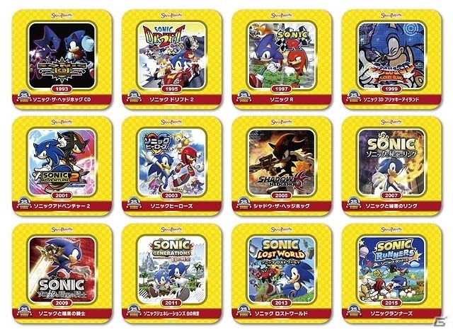 3DS「ソニックトゥーン ファイアー＆アイス」スイーツパラダイス 上野ABAB店にて発売記念イベントが開催決定！の画像9