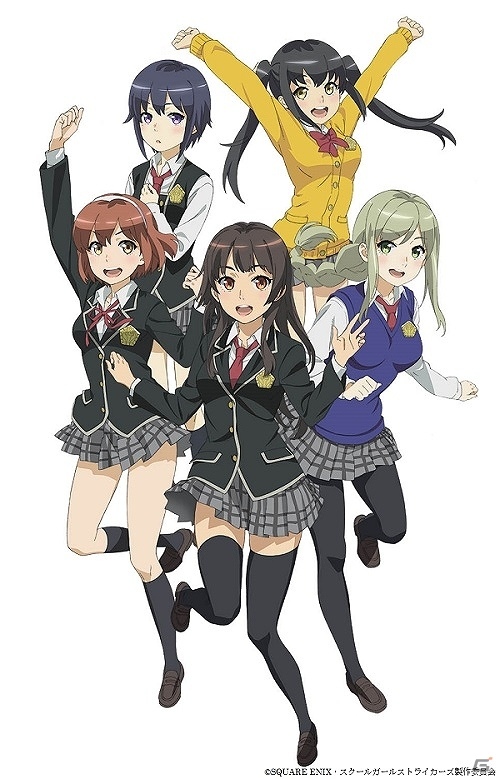 iOS/Android「スクールガールストライカーズ」最高で20枚のSR確定ガチャ券がもらえる「テレビアニメ化決定記念キャンペーン」が開催！の画像1