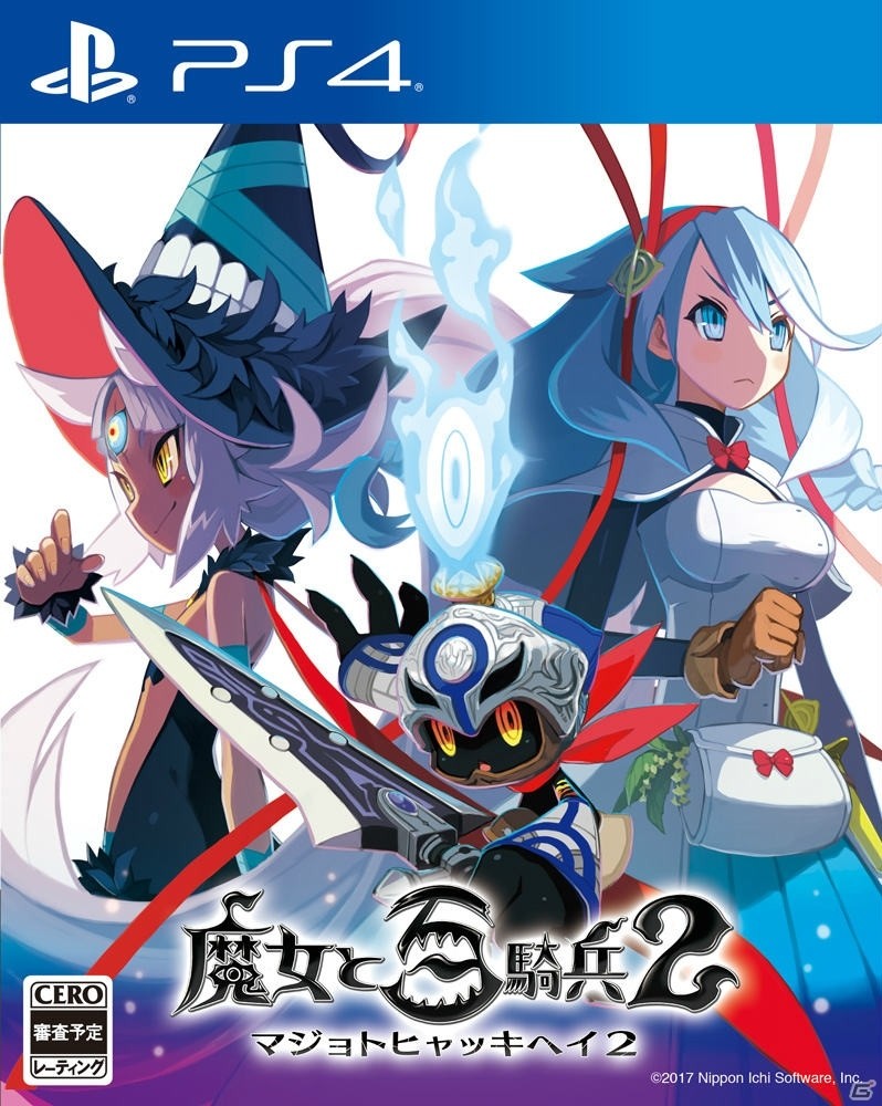 PS4「魔女と百騎兵2」の発売日が2017年2月23日に決定！価格・限定版情報やティザームービーが公開の画像1