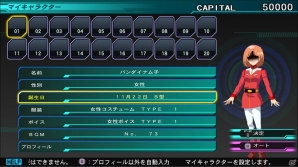 PS4/PS Vita「SDガンダム ジージェネレーション ジェネシス」パワーアップしたマイキャラ作成や新要素のクエストを紹介！の画像1
