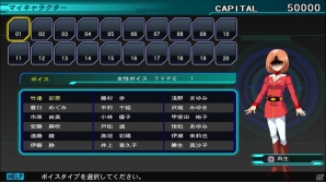 PS4/PS Vita「SDガンダム ジージェネレーション ジェネシス」パワーアップしたマイキャラ作成や新要素のクエストを紹介！の画像2