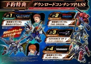 PS4/PS Vita「SDガンダム ジージェネレーション ジェネシス」パワーアップしたマイキャラ作成や新要素のクエストを紹介！の画像41