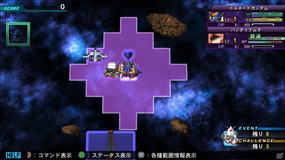 PS4/PS Vita「SDガンダム ジージェネレーション ジェネシス」パワーアップしたマイキャラ作成や新要素のクエストを紹介！の画像13