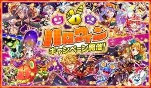 iOS/Android「クラッシュフィーバー」ハロウィンキャンペーンが10月26日より開始！ドルチェが登場するクエストも開催の画像1
