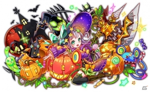 iOS/Android「クラッシュフィーバー」ハロウィンキャンペーンが10月26日より開始！ドルチェが登場するクエストも開催の画像3