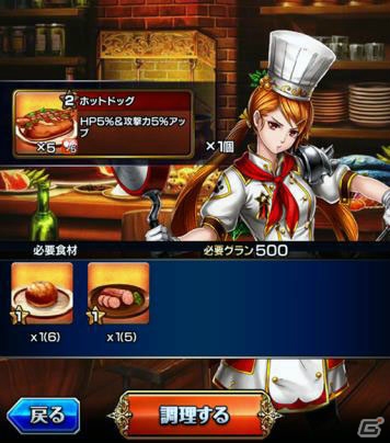 iOS/Android「グランドサマナーズ」拠点となる街・レイグラードや冒険を助ける協力者たちを紹介！の画像10
